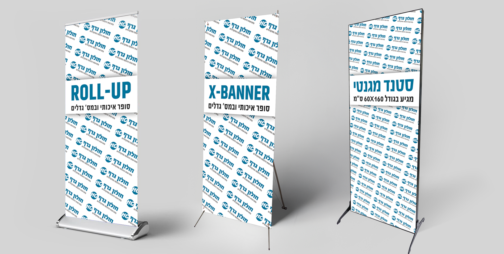 מתקני תצוגה